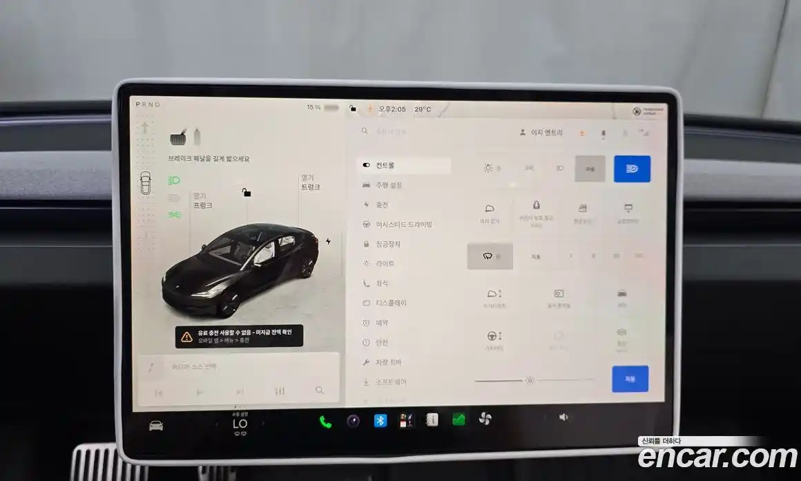Tesla Model 3 2024 0.2 автомат (гидро), фото 27 Tesla Model 3 2024 0.2 автомат (гидро), фото 27