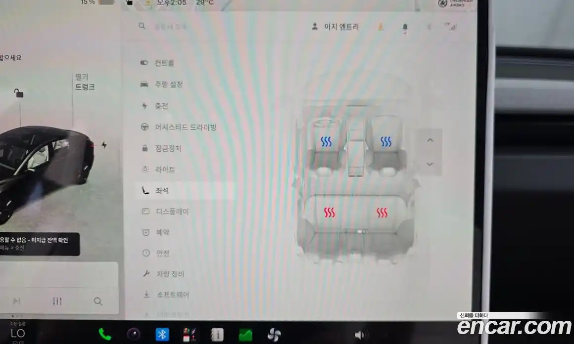 Tesla Model 3 2024 0.2 автомат (гидро), фото 29 Tesla Model 3 2024 0.2 автомат (гидро), фото 29