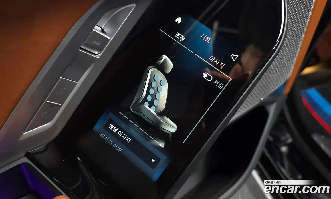 BMW 7 серия 2024 3.0 автомат (гидро), фото 30