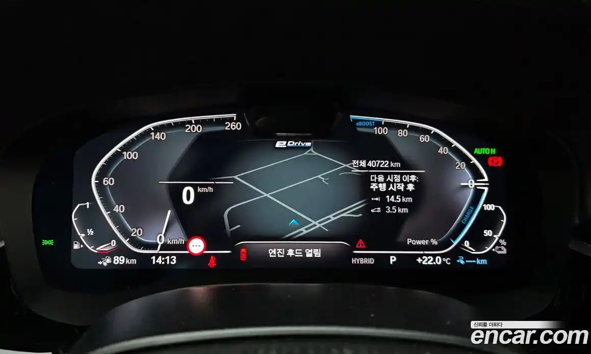 BMW 5 серия 2023 2.0 автомат (гидро), фото 8