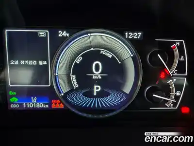Lexus ES 2023 2.5 автомат (гидро), миниатюра 8 Lexus ES 2023 2.5 автомат (гидро), миниатюра 8