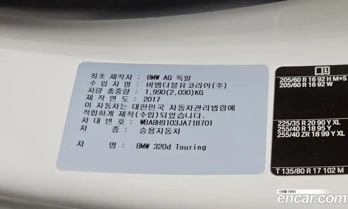 BMW 3 серия 2018 2.0 автомат (гидро), фото 26