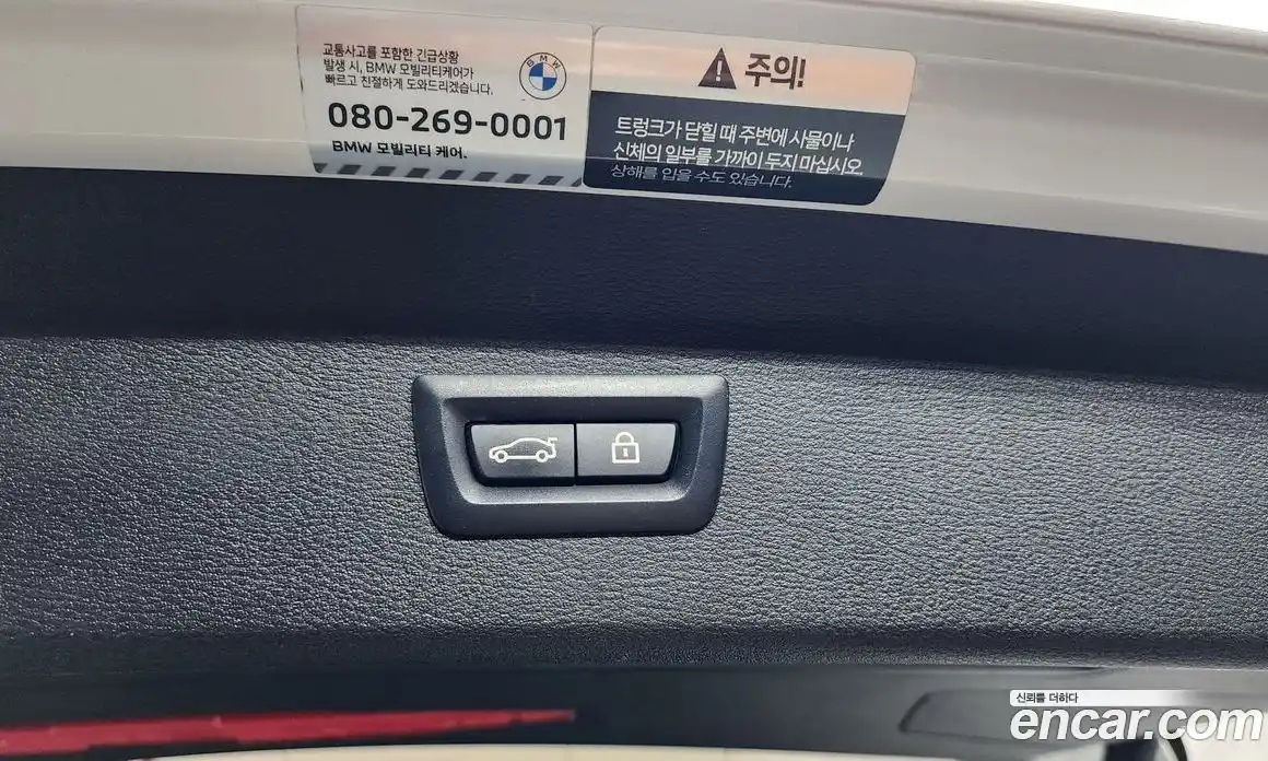 BMW X1 2022 2.0 автомат (гидро), фото 25