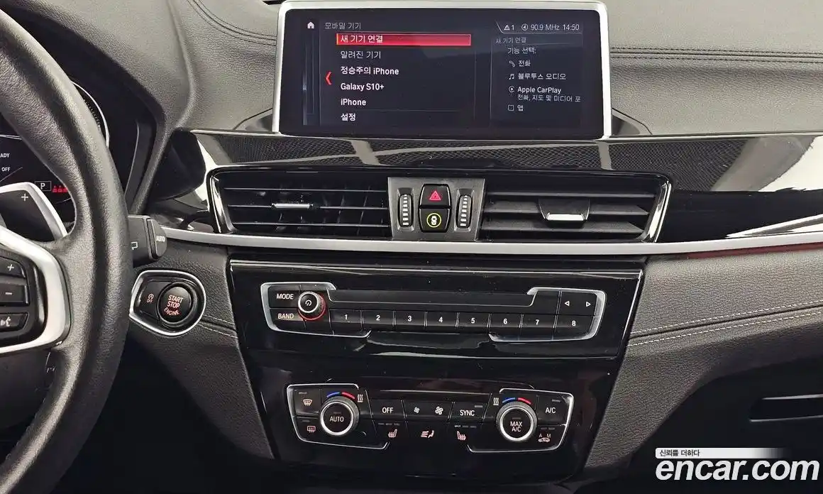 BMW X1 2022 2.0 автомат (гидро), фото 20