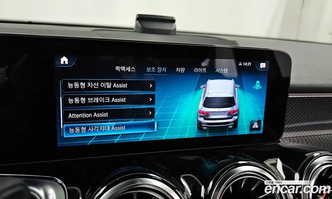 Mercedes-Benz GLB-Class 2022 2.0 гидро, фото 22