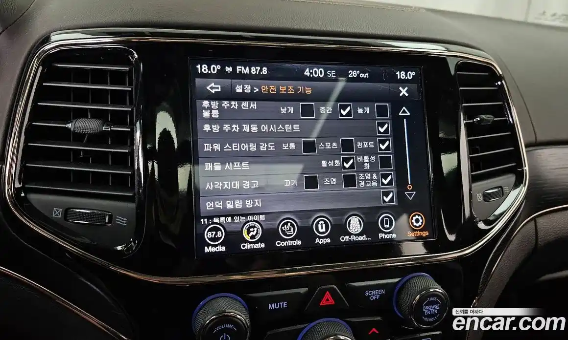 Jeep Cherokee 2019 3.6 автомат (гидро), фото 22