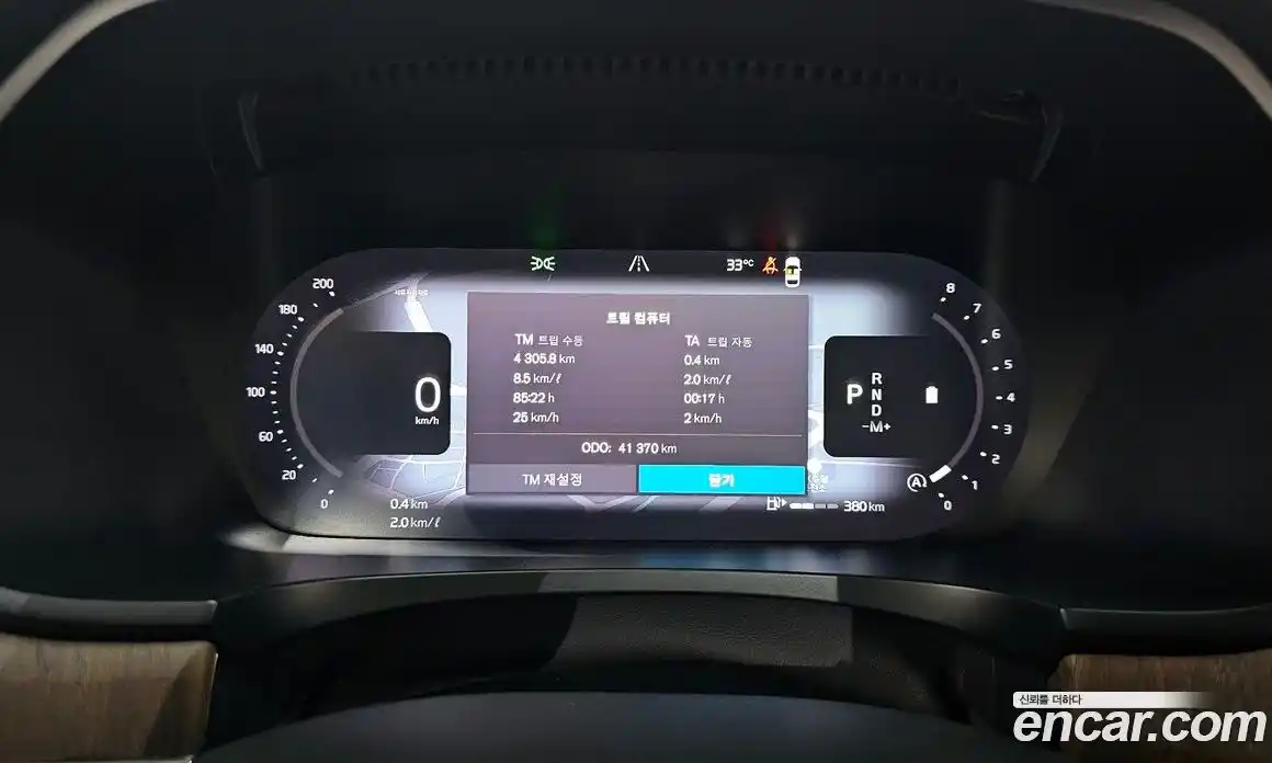 Volvo S90 2022 2.0 автомат (гидро), фото 11