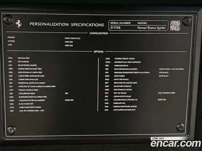 Ferrari Roma 2024 3.9 автомат (гидро), миниатюра 12