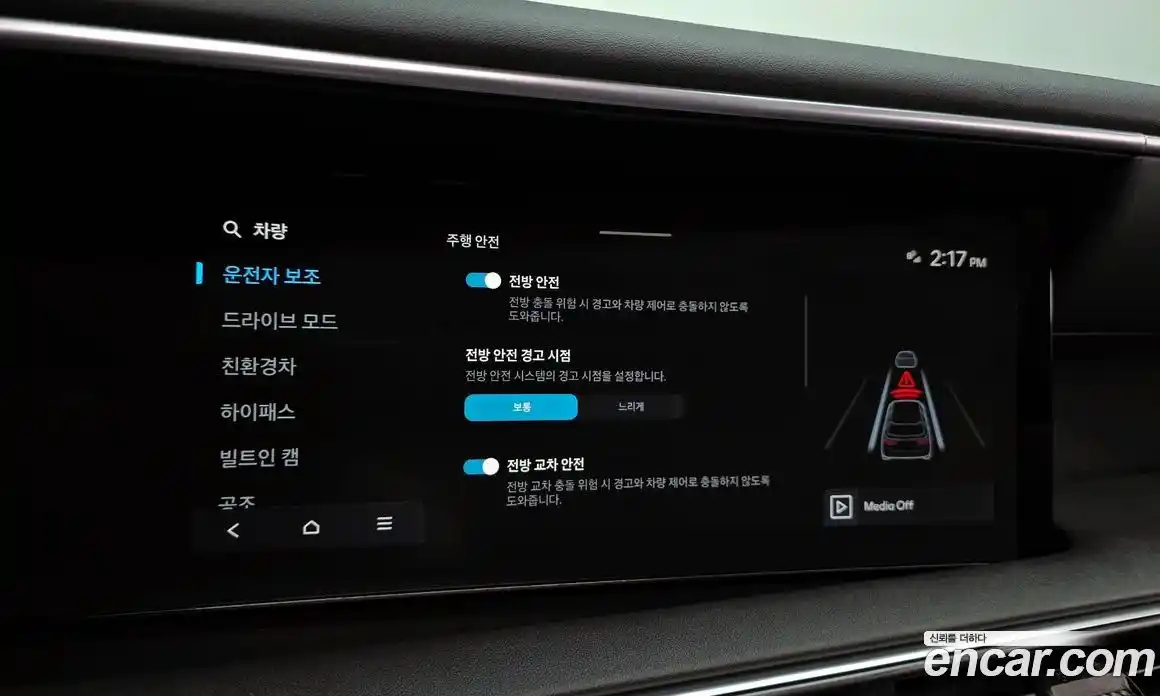Hyundai Palisade 2025 2.5 автомат (гидро), фото 21