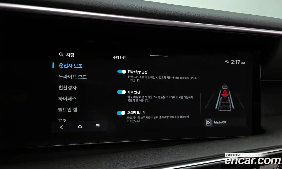 Hyundai Palisade 2025 2.5 автомат (гидро), фото 22