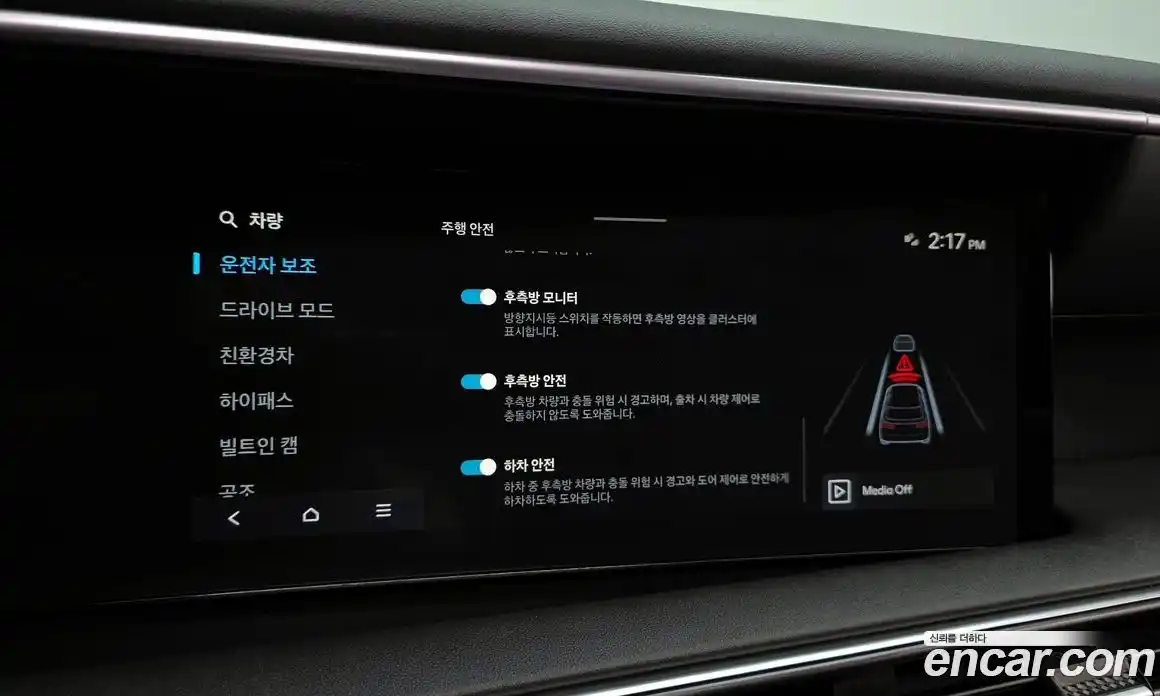 Hyundai Palisade 2025 2.5 автомат (гидро), фото 23