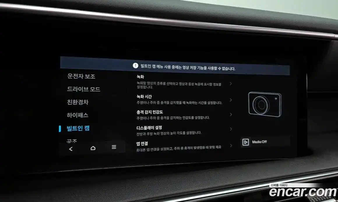 Hyundai Palisade 2025 2.5 автомат (гидро), фото 24