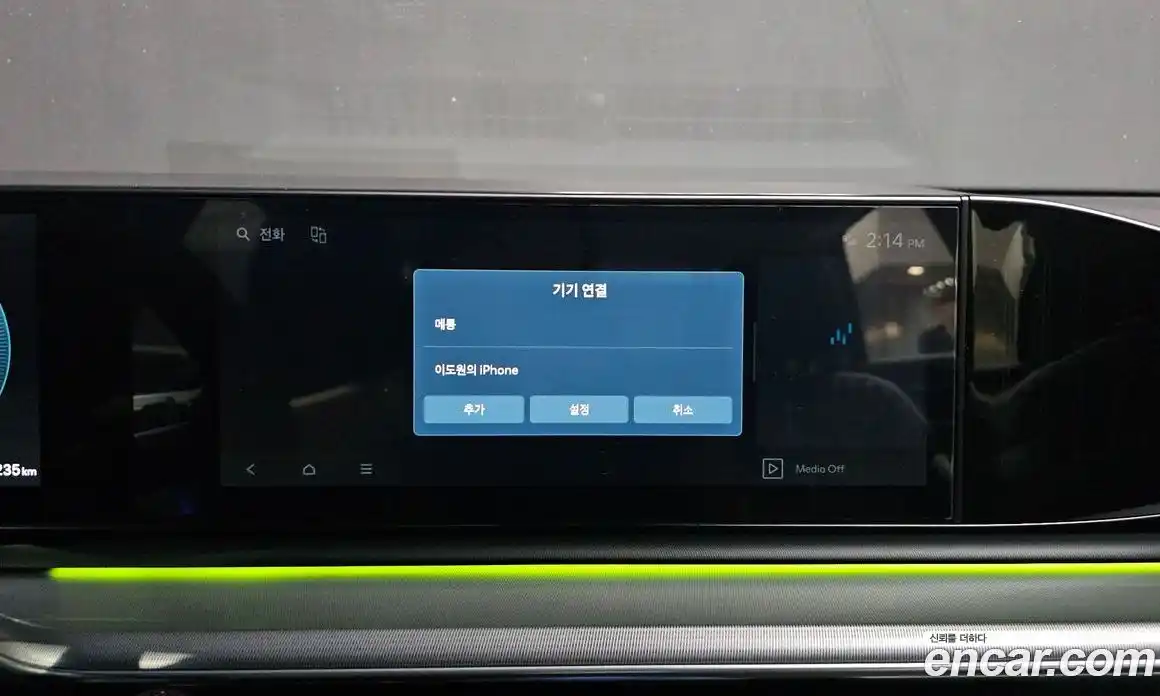 Hyundai Grandeur 2022 3.5 автомат (гидро), фото 32