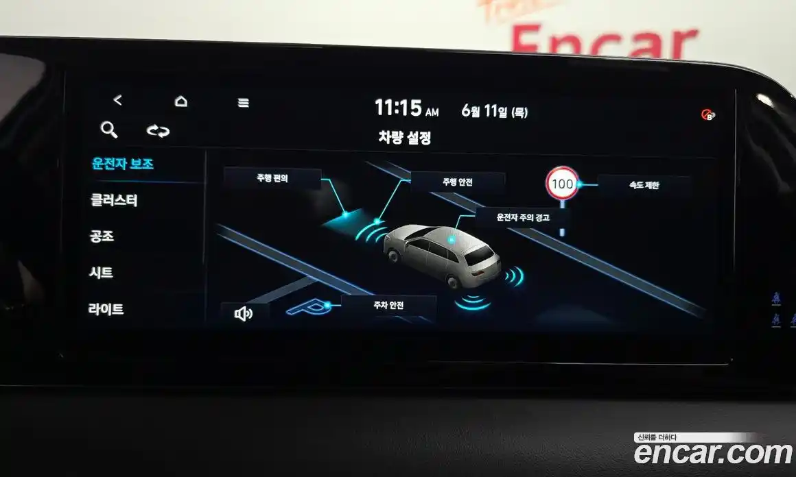 Hyundai Palisade 2022 3.8 автомат (гидро), фото 22