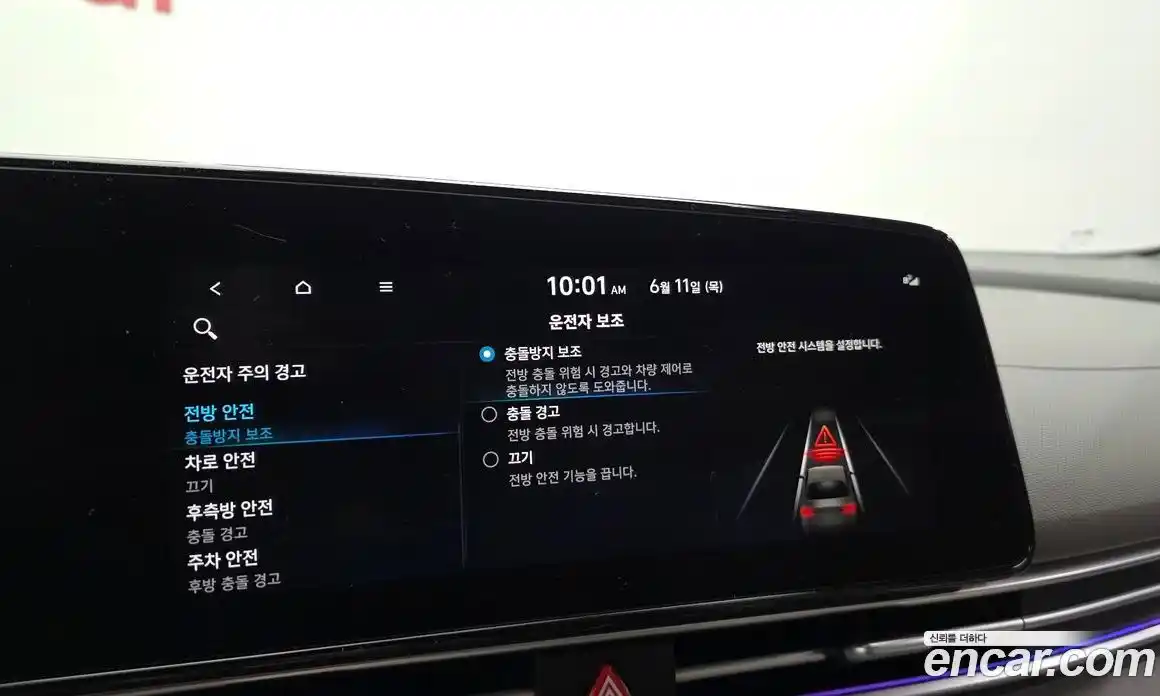 Hyundai Avante 2022 1.6 автомат (гидро), фото 22