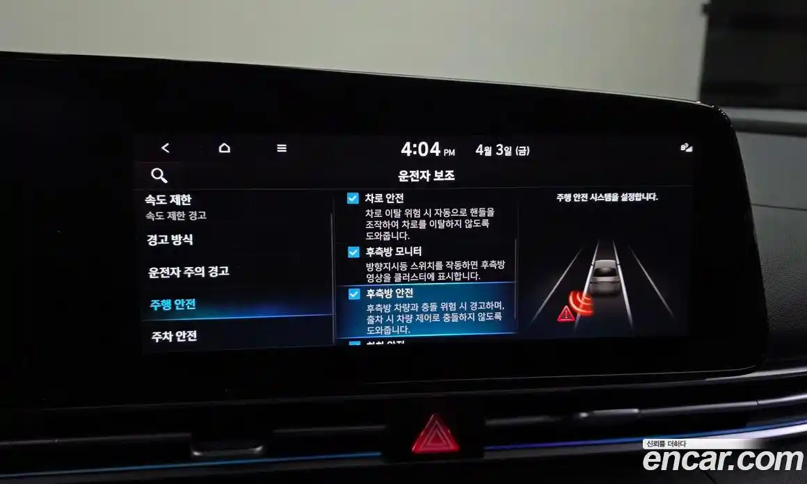 Hyundai Avante 2024 1.6 автомат (гидро), фото 17