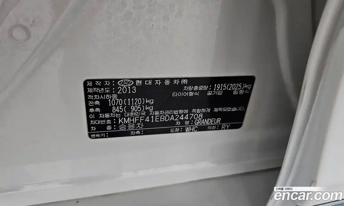 Hyundai Grandeur 2013 3.0 автомат (гидро), фото 25