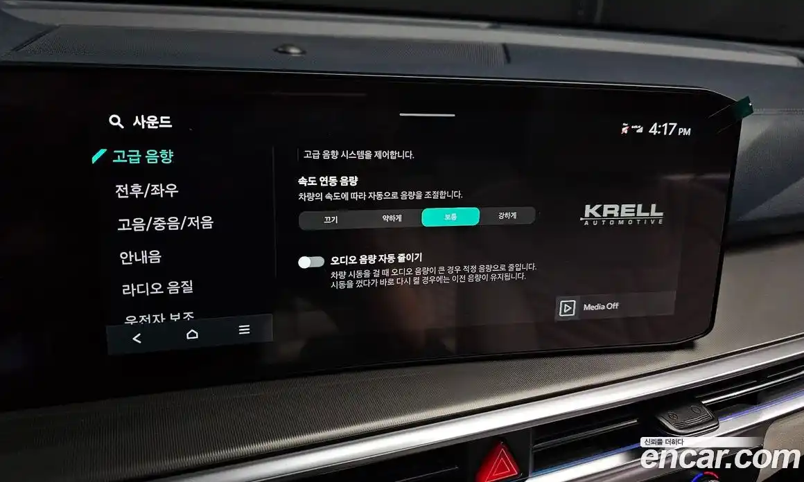 Kia Sorento 2025 1.6 автомат (гидро), фото 23