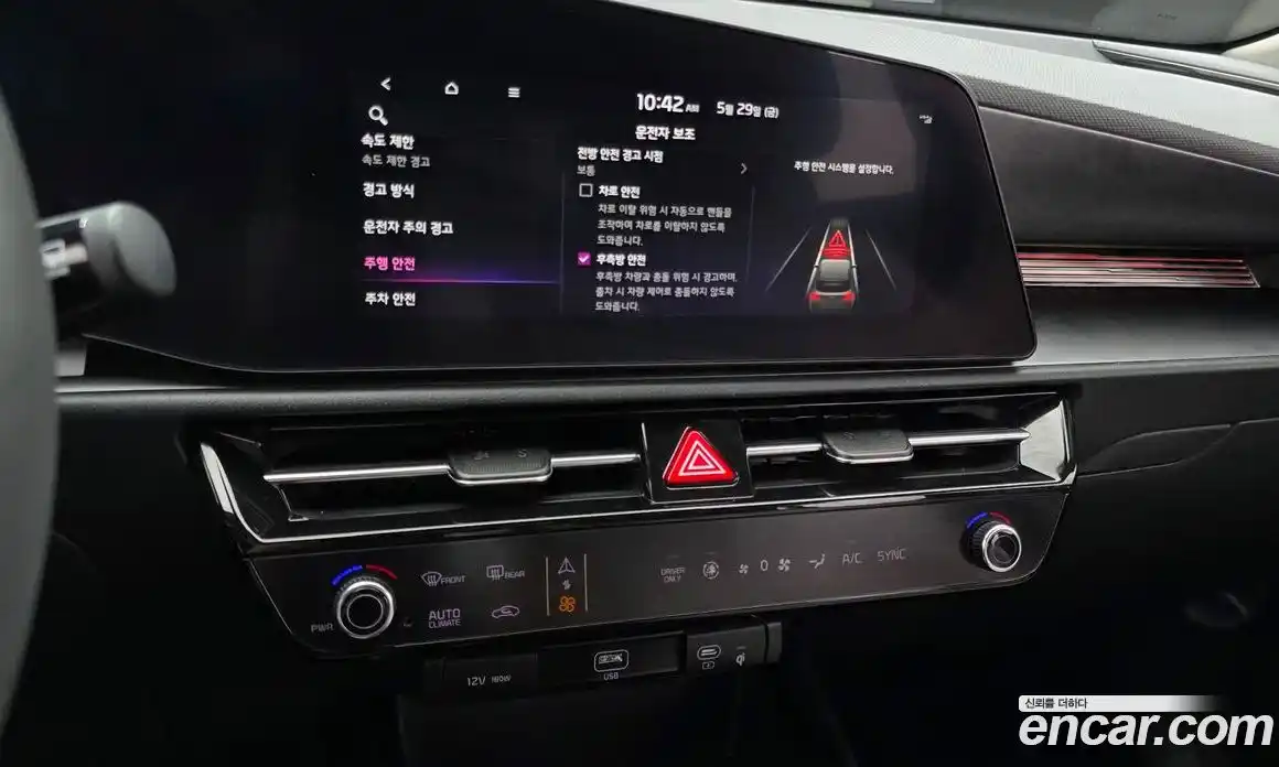Kia Niro 2024 1.6 автомат (гидро), фото 19