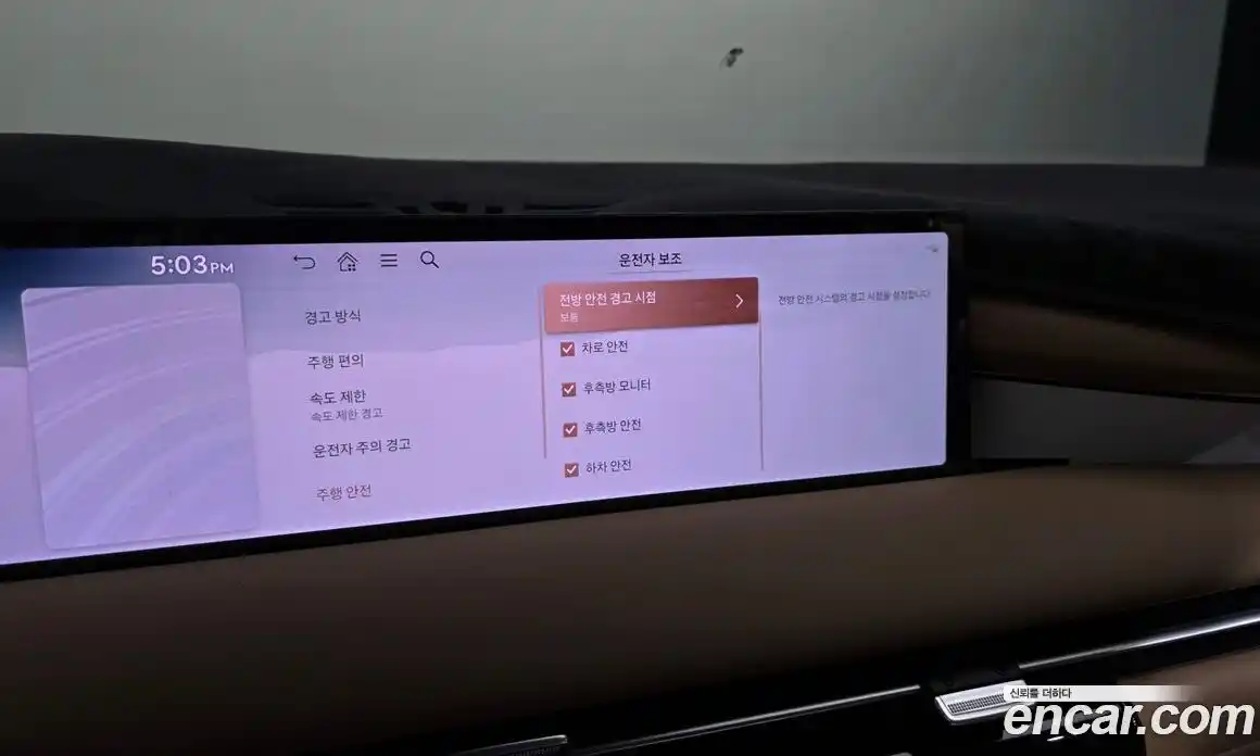 Genesis G80 2024 2.5 автомат (гидро), фото 22