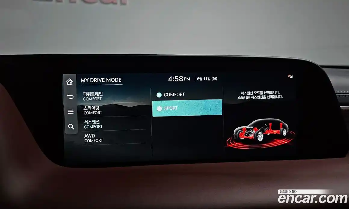 Genesis G90 2024 3.5 автомат (гидро), фото 23
