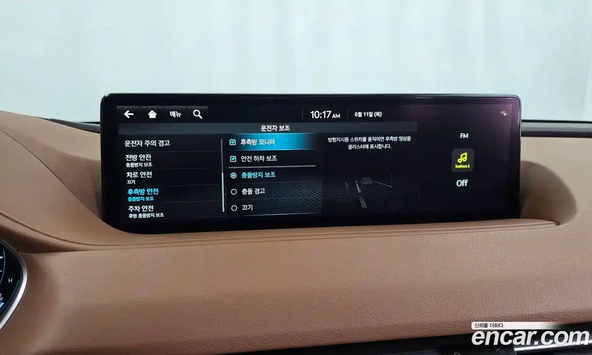 Genesis G80 2023 3.5 автомат (гидро), фото 22