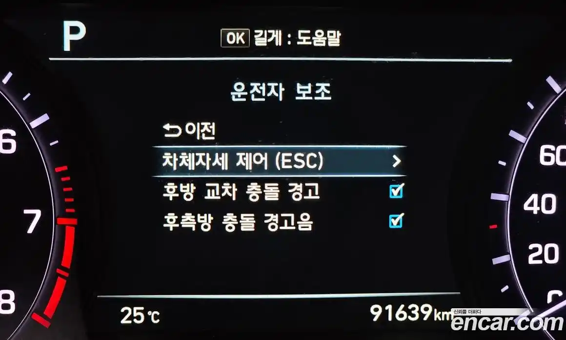 Genesis G80 2018 3.3 автомат (гидро), фото 34