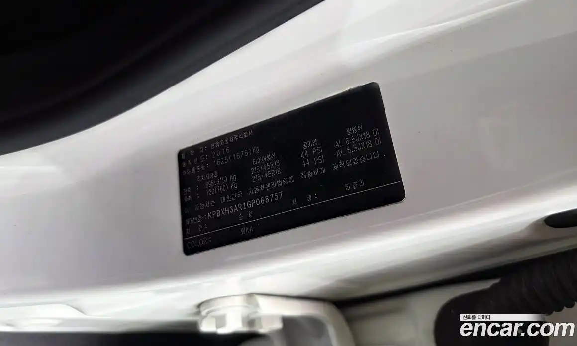 SsangYong TIBOLI 2016 1.6 автомат (гидро), фото 26