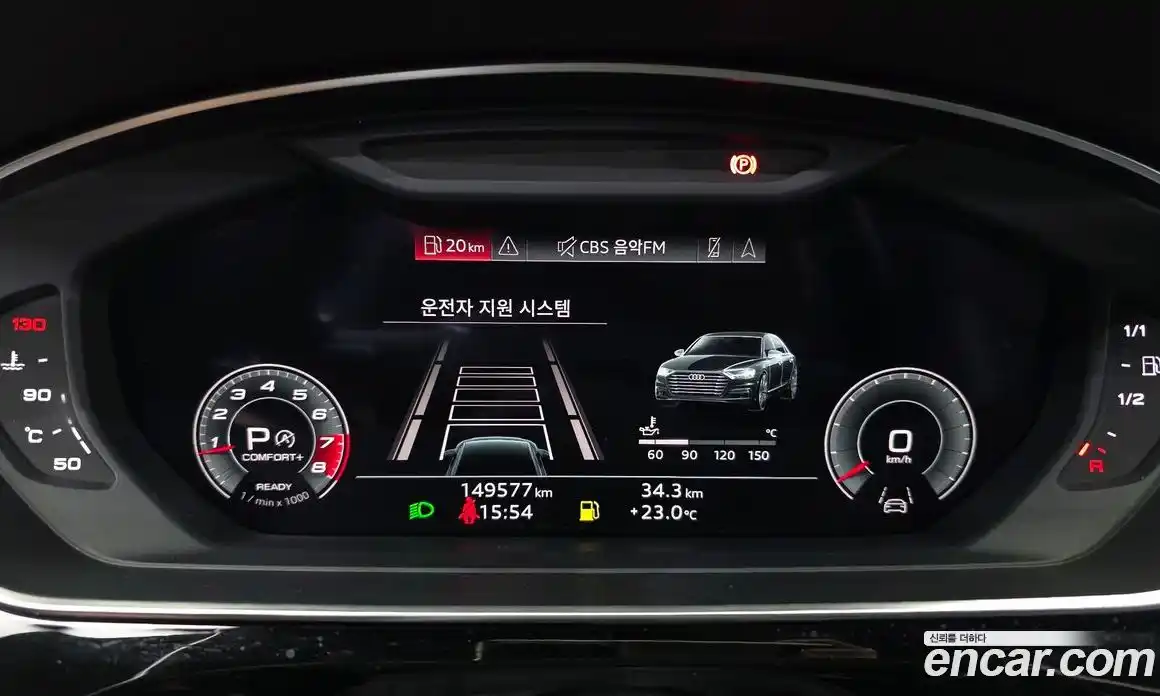 Audi A8 2021 4.0 автомат (гидро), фото 8