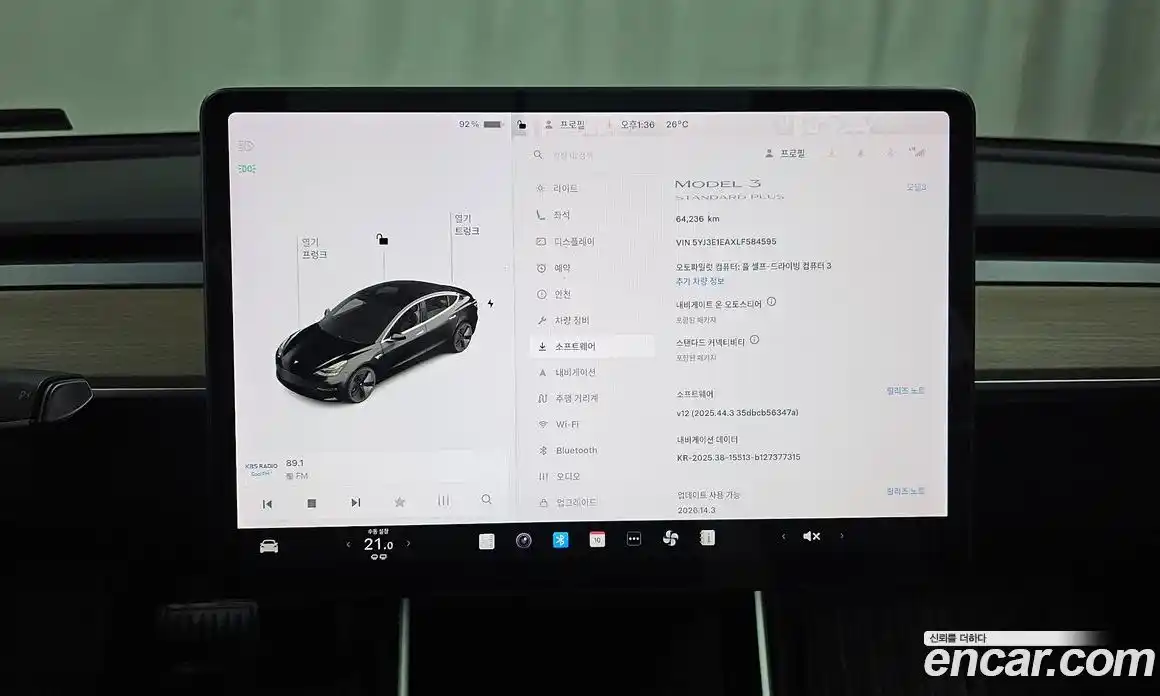 Tesla Model 3 2019 0.1 автомат (гидро), фото 19 Tesla Model 3 2019 0.1 автомат (гидро), фото 19