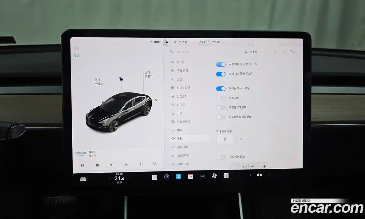 Tesla Model 3 2019 0.1 автомат (гидро), фото 30 Tesla Model 3 2019 0.1 автомат (гидро), фото 30