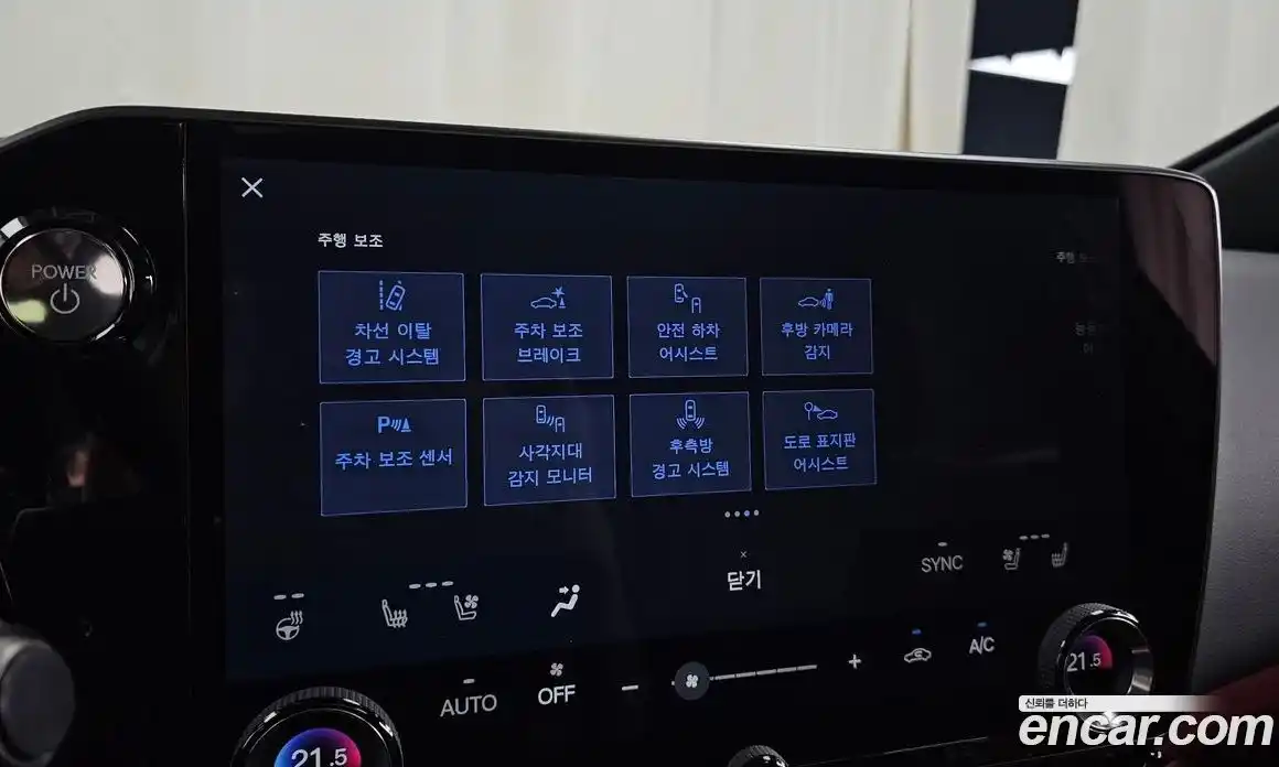 Lexus NX 2025 2.5 автомат (гидро), фото 22 Lexus NX 2025 2.5 автомат (гидро), фото 22