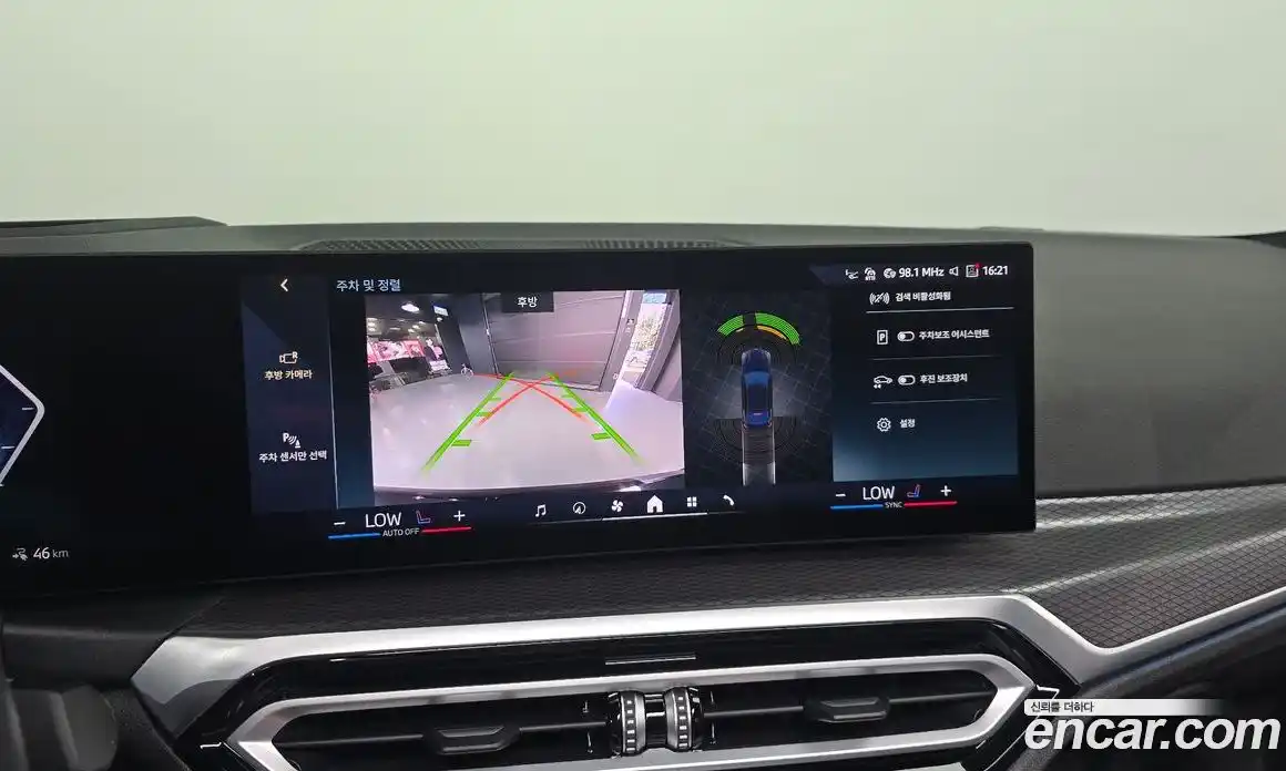 BMW i4 2024 0.2 автомат (гидро), фото 14