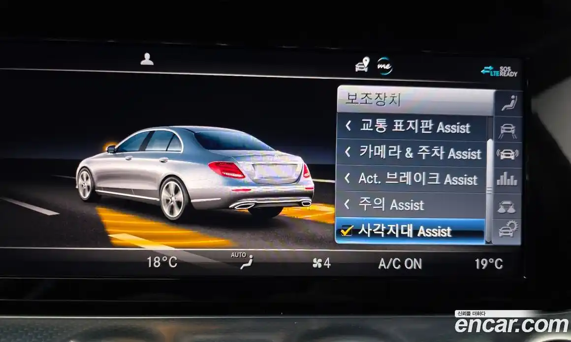Mercedes-Benz E-Class 2020 2.0 автомат (гидро), фото 16