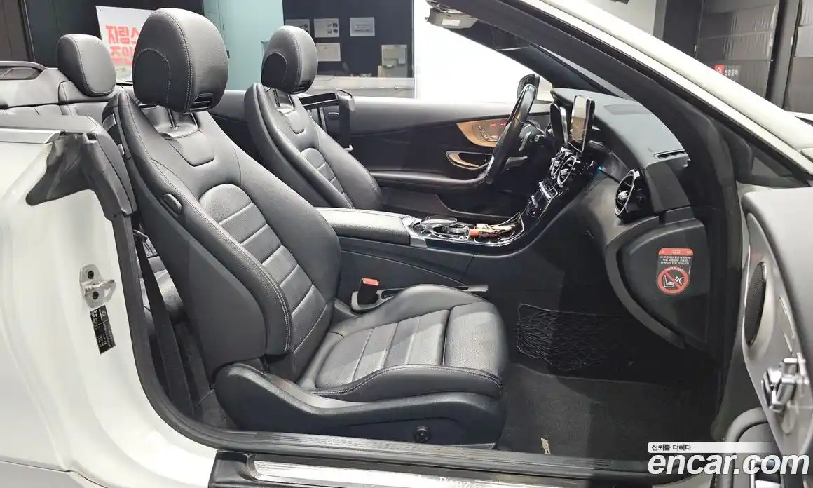 Mercedes-Benz C-Class 2017 2.0 гидро, фото 12 Mercedes-Benz C-Class 2017 2.0 гидро, фото 12