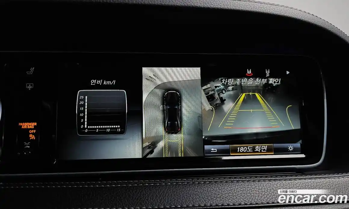 Mercedes-Benz S-Class 2017 4.7 гидро, фото 20 Mercedes-Benz S-Class 2017 4.7 гидро, фото 20