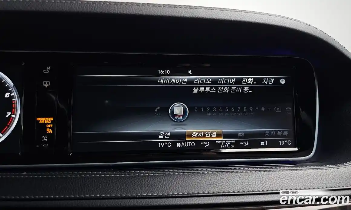 Mercedes-Benz S-Class 2017 4.7 гидро, фото 32 Mercedes-Benz S-Class 2017 4.7 гидро, фото 32