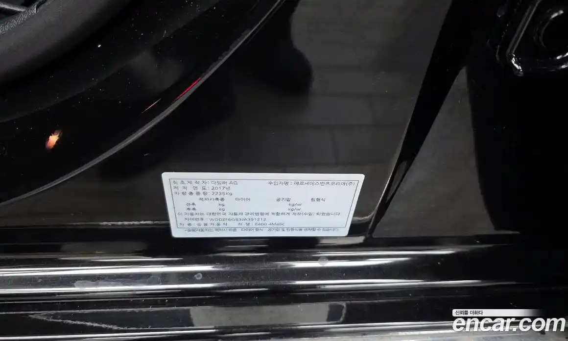 Mercedes-Benz E-Class 2018 3.0 автомат (гидро), фото 30