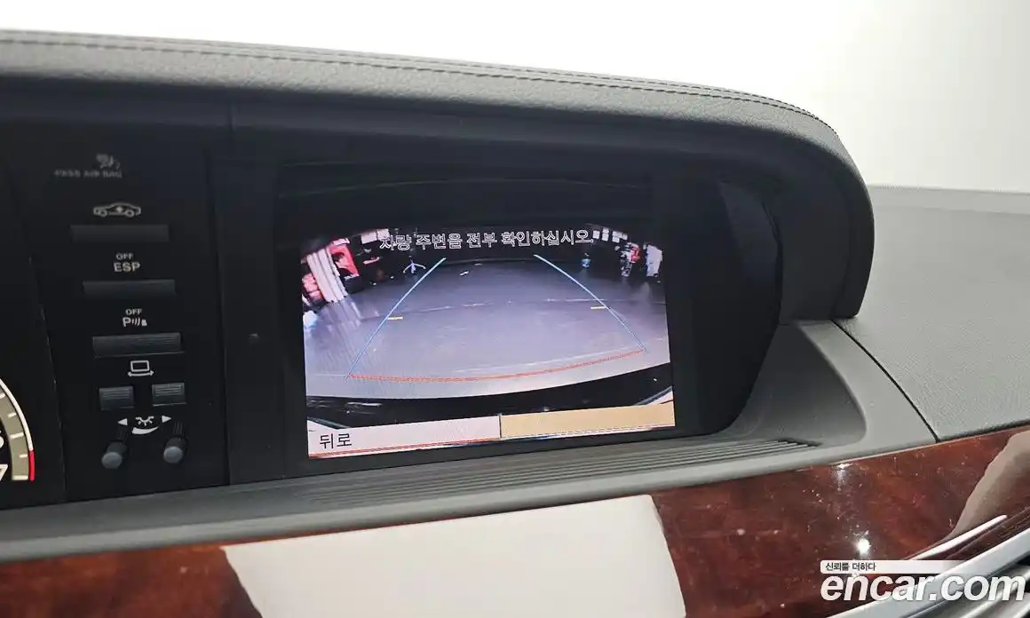 Mercedes-Benz S-Class 2009 5.5 гидро, фото 20
