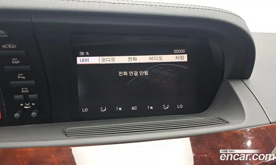 Mercedes-Benz S-Class 2009 5.5 гидро, фото 31