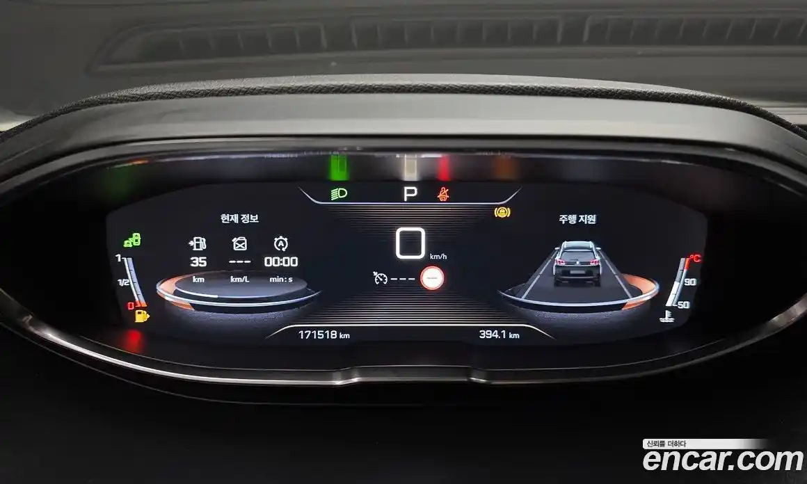Peugeot 5008 2018 1.6 автомат (гидро), фото 8