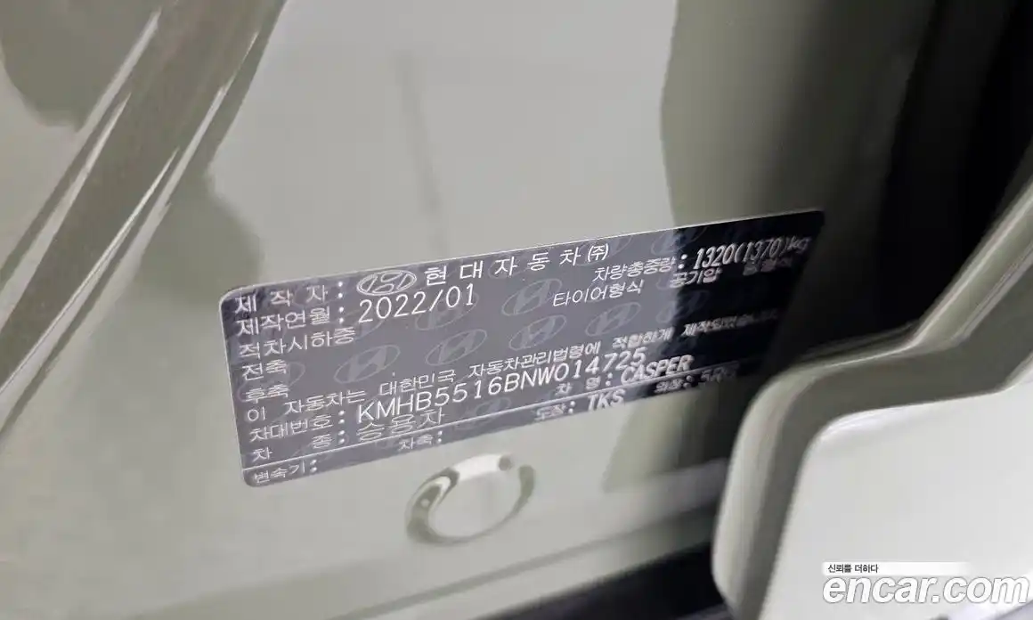 Hyundai Casper 2022 1.0 автомат (гидро), фото 24