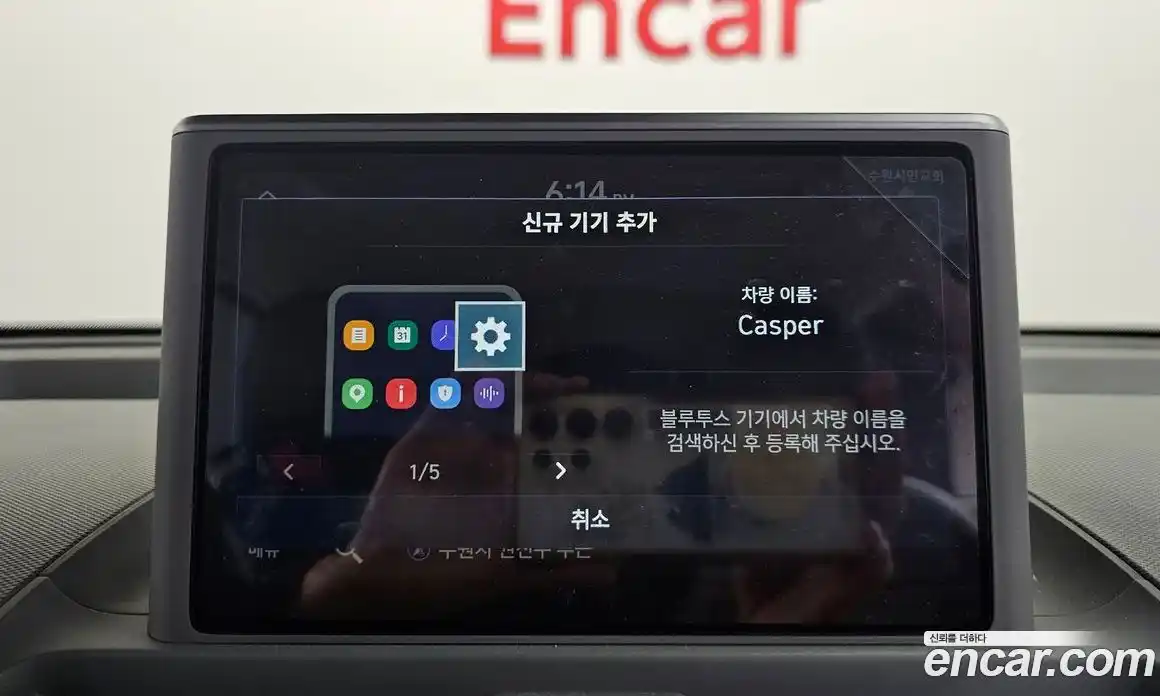 Hyundai Casper 2022 1.0 автомат (гидро), фото 34