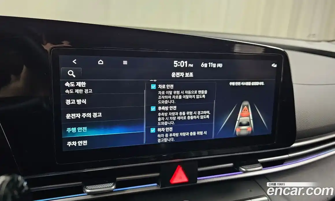 Hyundai Avante 2023 1.6 автомат (гидро), фото 15