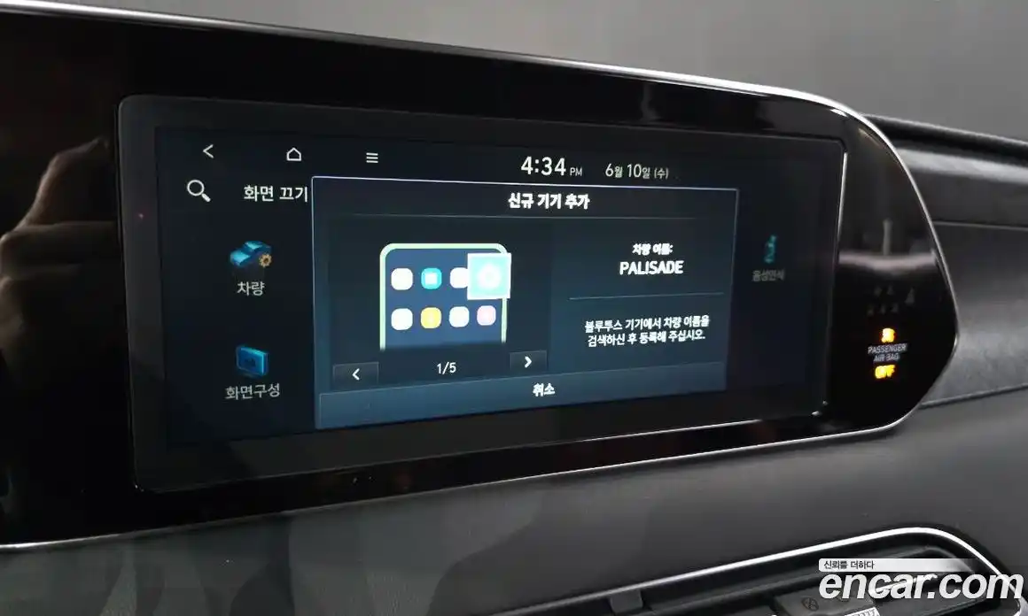 Hyundai Palisade 2019 3.8 автомат (гидро), фото 30