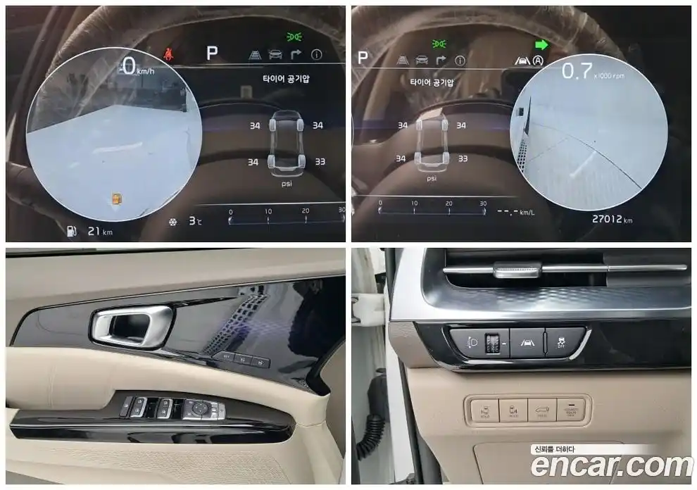 Kia Carnival 2023 2.2 автомат (гидро), фото 13