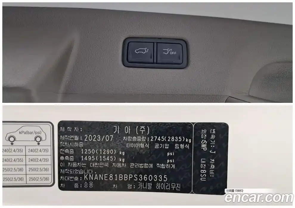 Kia Carnival 2023 2.2 автомат (гидро), фото 18
