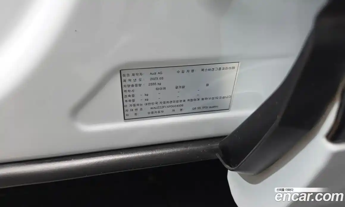 Audi Q8 2023 3.0 автомат (гидро), фото 18