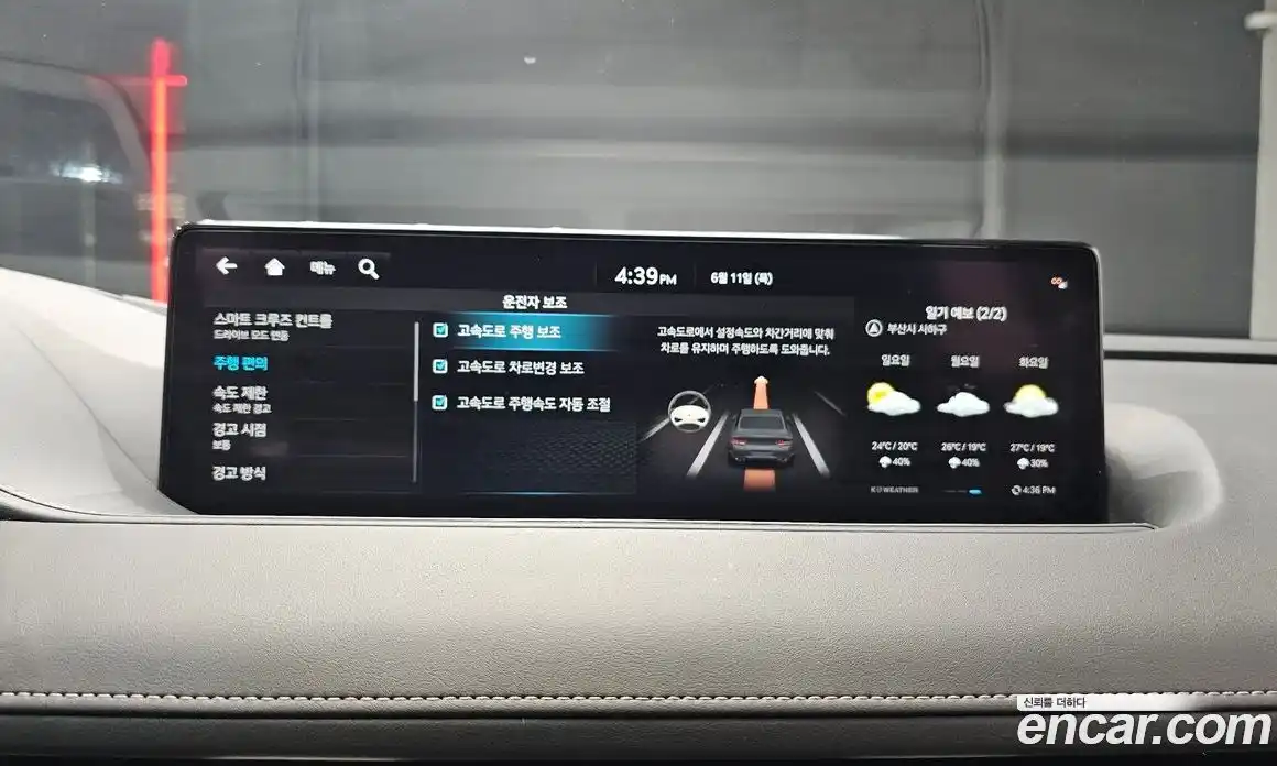 Genesis G80 2023 3.5 автомат (гидро), фото 23