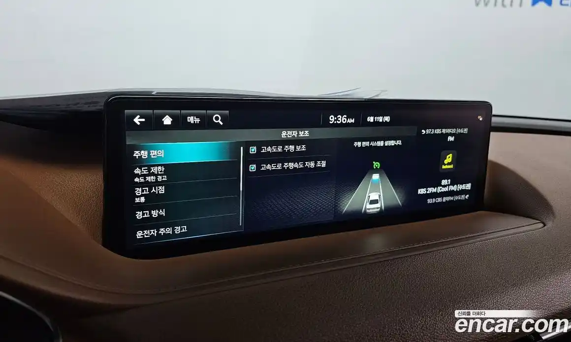Genesis G80 2022 2.5 автомат (гидро), фото 27